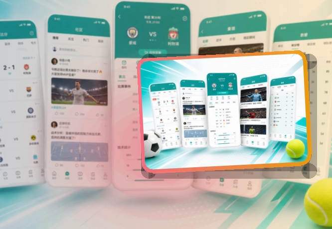 爱游戏赛事回访APP下载|安装选择更明确